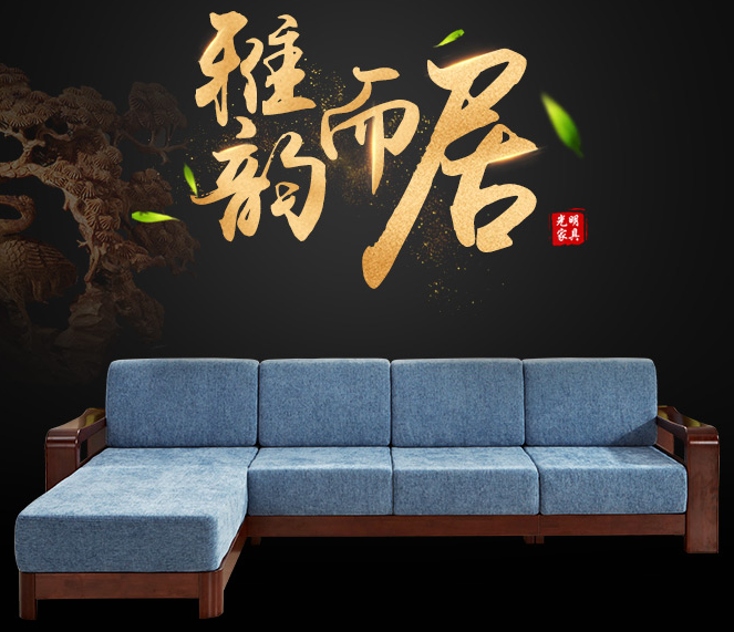 實(shí)木沙發(fā)能清洗嗎？給實(shí)木沙發(fā)洗個(gè)澡