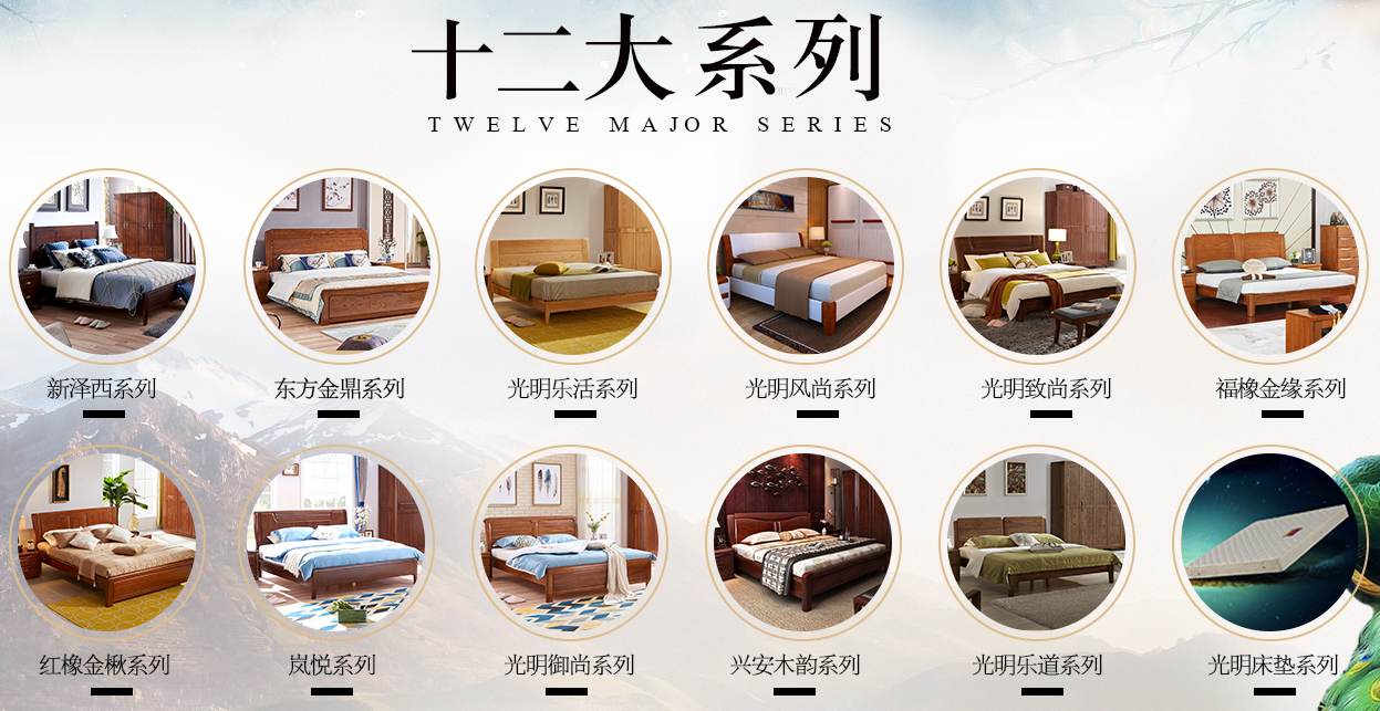 本周六2018光明家具全國招商大會隆重開幕！