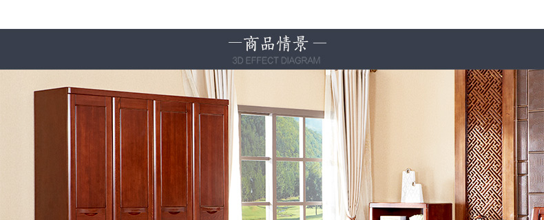 108-21519-193四門衣柜詳情頁P(yáng)C_07.jpg