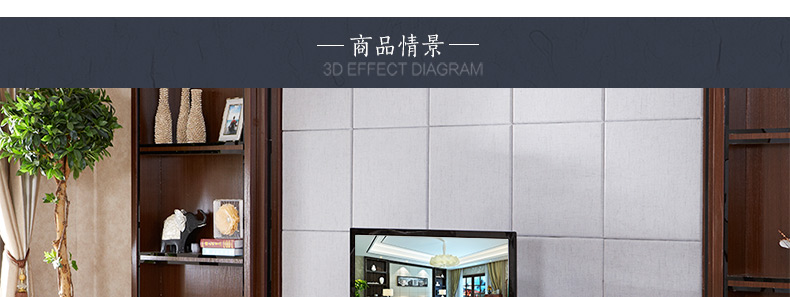 108-27519電視柜詳情頁(yè)P(yáng)C_11.jpg