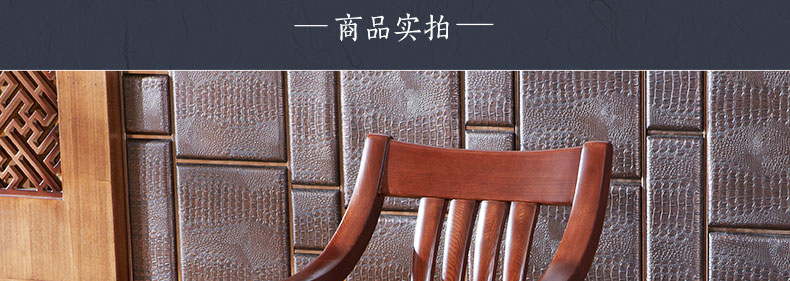 108-43524-63書椅詳情頁(yè)天貓PC_18.jpg