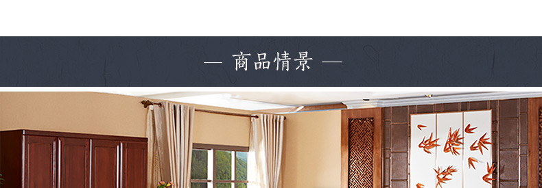 108-47519-80五屜柜詳情頁(yè)P(yáng)C_08.jpg