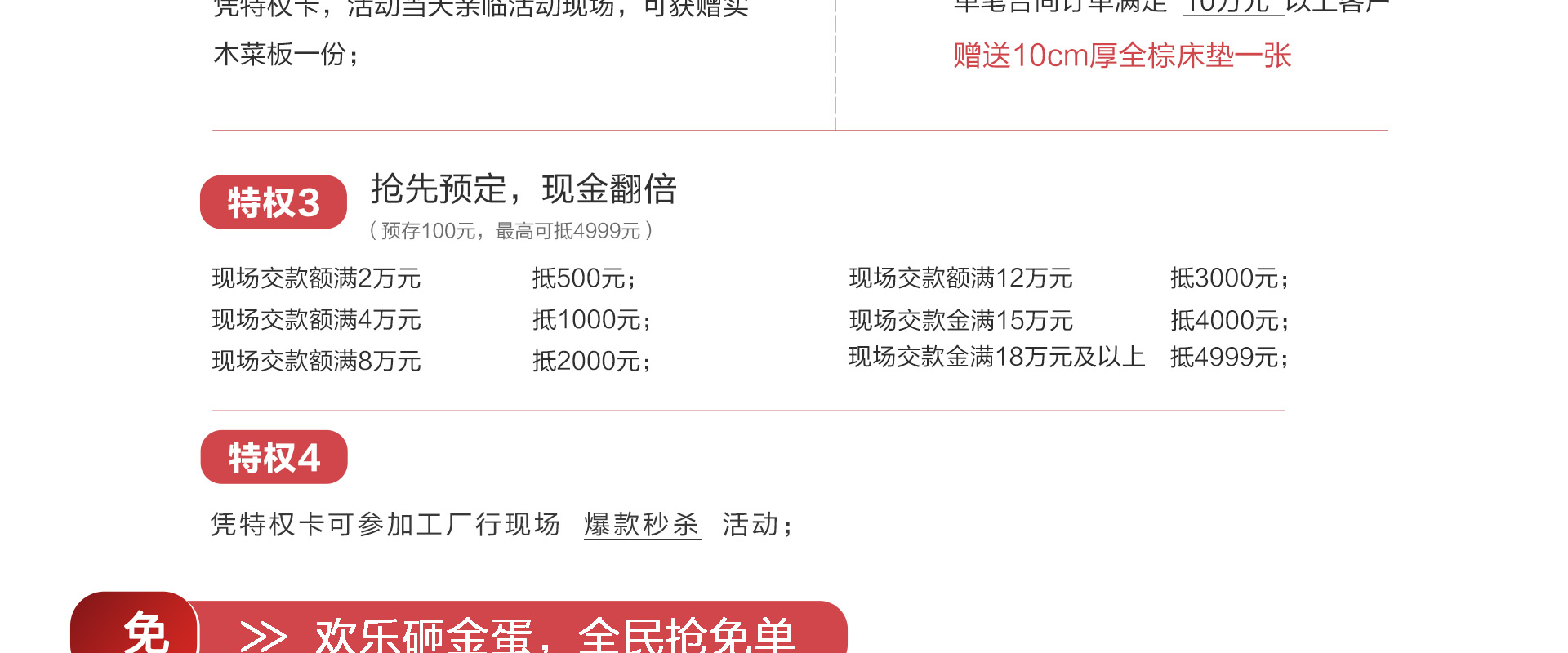 光明家具 實(shí)木家具 南京工廠(chǎng)行 十一搶先購(gòu)