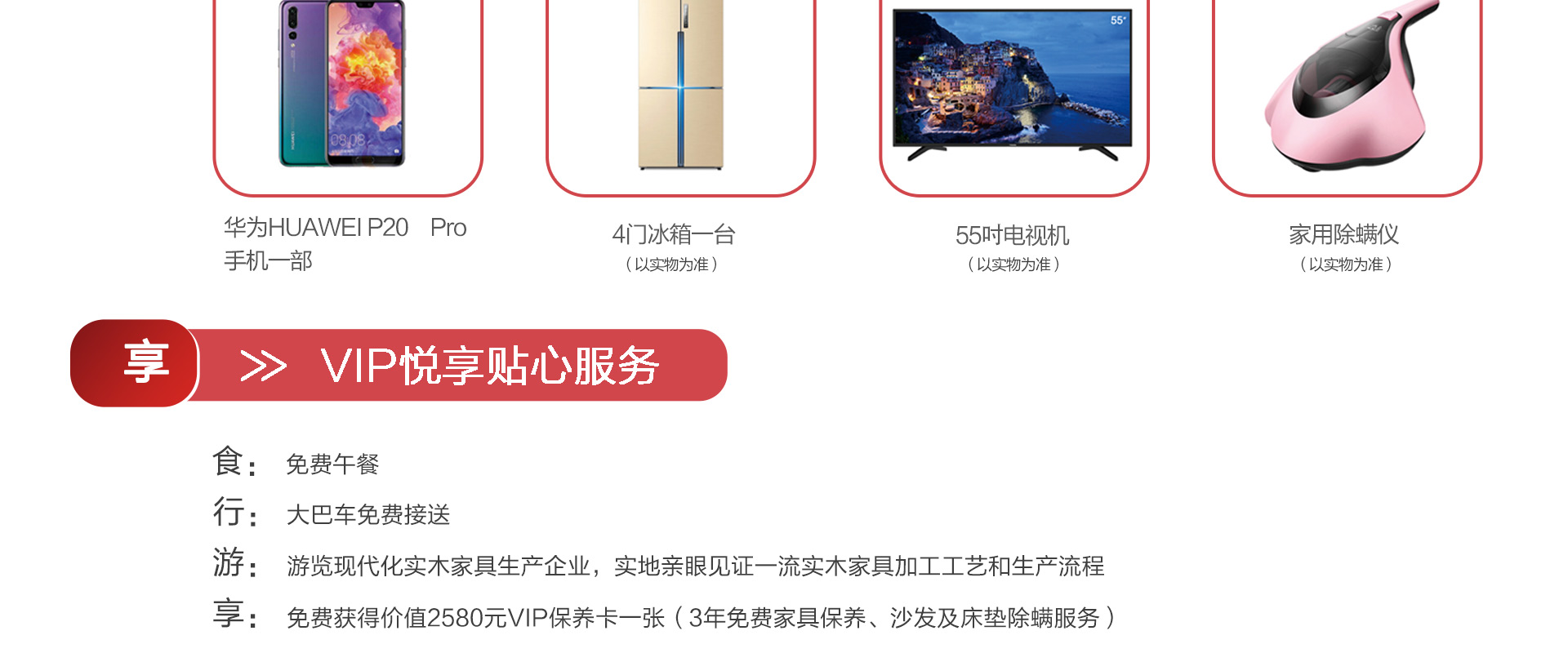 光明家具 實(shí)木家具 南京工廠(chǎng)行 十一搶先購(gòu)