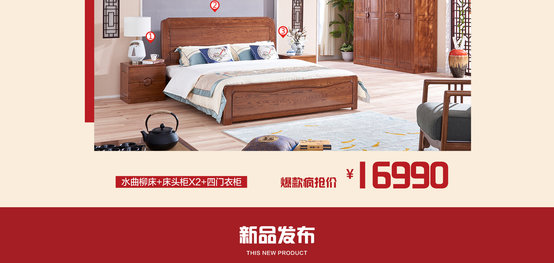 光明家具 實(shí)木家具 南京工廠(chǎng)行 十一搶先購(gòu)