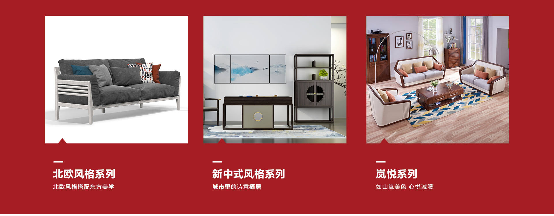 光明家具 實(shí)木家具 南京工廠(chǎng)行 十一搶先購(gòu)