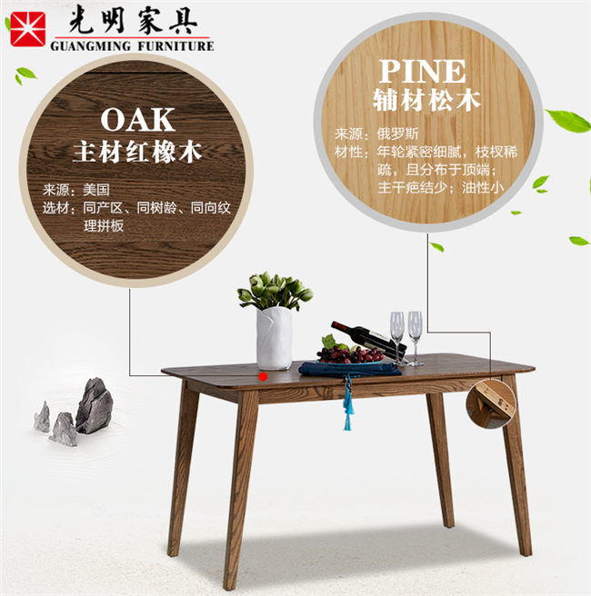 一個(gè)家的溫度，都在實(shí)木餐桌上