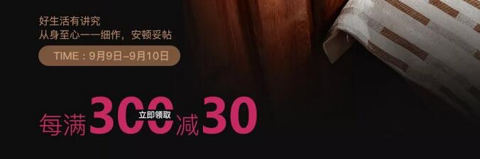 京東又出事了！這個是時候光明家具在京東搞事情？
