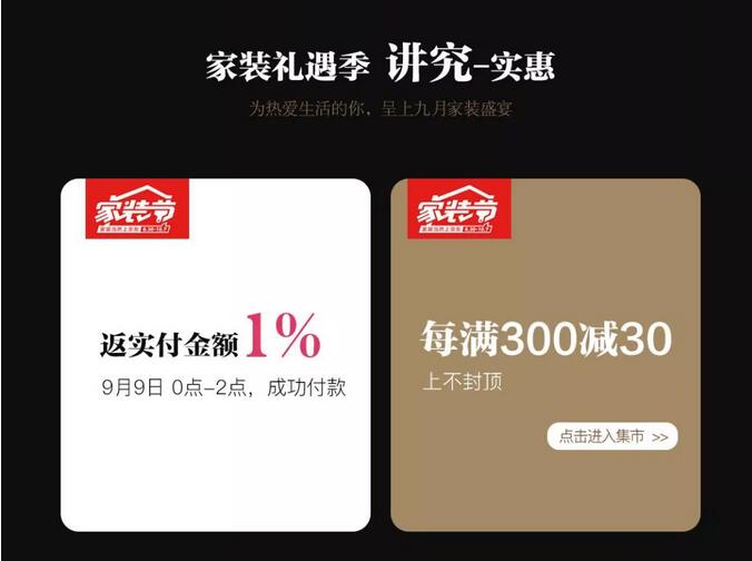 京東又出事了！這個是時候光明家具在京東搞事情？