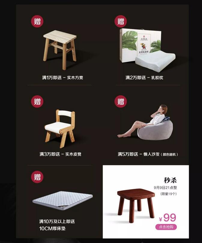 京東又出事了！這個是時候光明家具在京東搞事情？