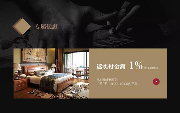 京東又出事了！這個是時候光明家具在京東搞事情？