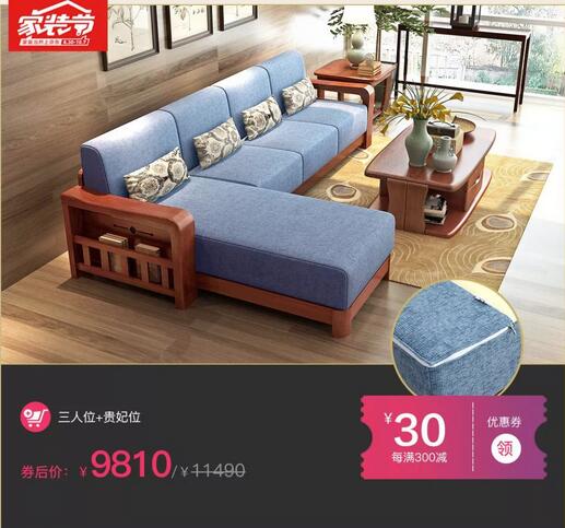 京東又出事了！這個是時候光明家具在京東搞事情？