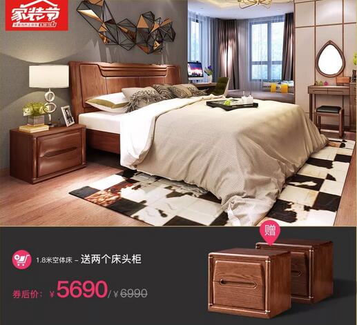 京東又出事了！這個是時候光明家具在京東搞事情？