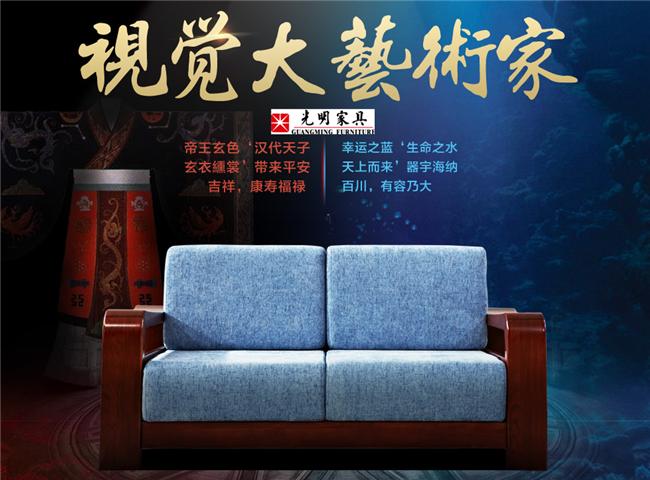 京東又出事了！這個是時候光明家具在京東搞事情？