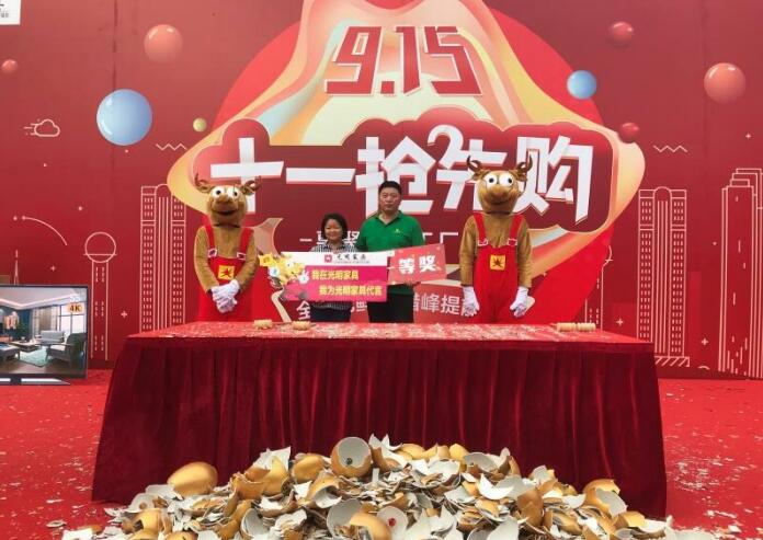 光明家具915南京工廠嗨購會回顧，選購實木家具就到工廠看一看