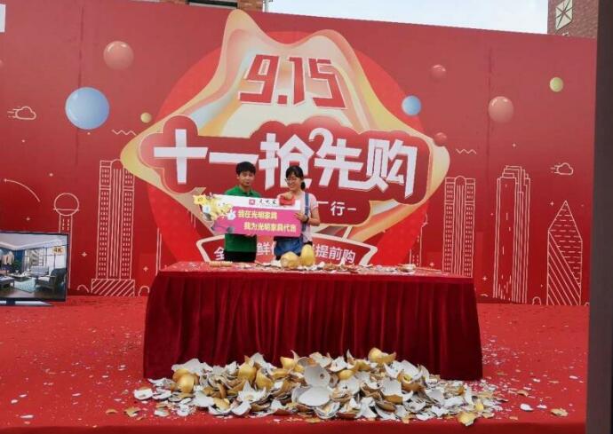 光明家具915南京工廠嗨購會回顧，選購實木家具就到工廠看一看