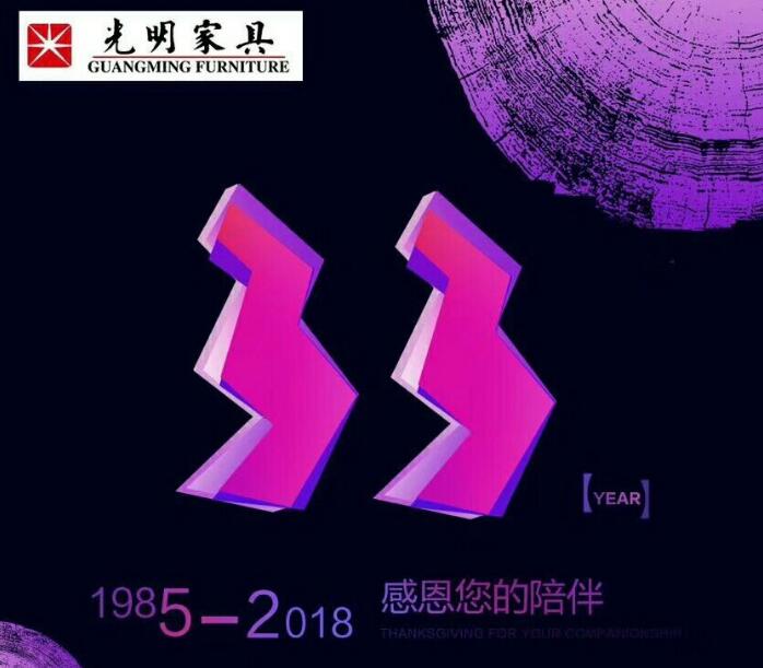 光明家具915南京工廠嗨購會回顧，選購實木家具就到工廠看一看