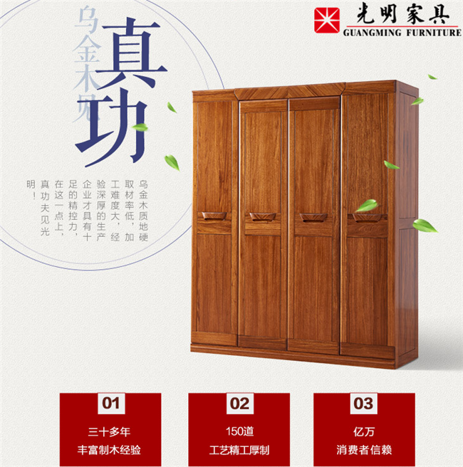 實(shí)木家具巧過(guò)冬，冬季實(shí)木家具需要注意的問(wèn)題