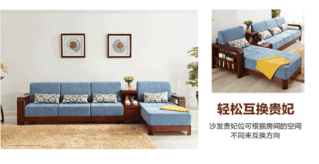 這款實(shí)木沙發(fā)為啥如此火爆，搶購(gòu)款實(shí)木沙發(fā)配后的故事