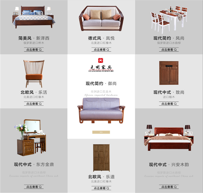 實木家具擺放應該注意什么？三大實木家具殺手竟是他們