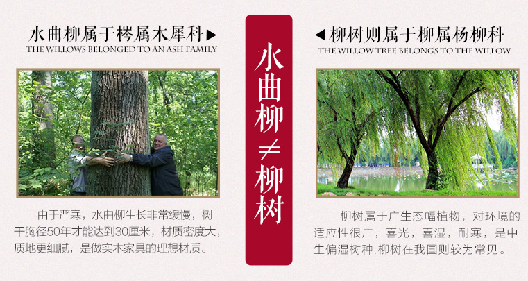 為什么實(shí)木家具會(huì)有色差問(wèn)題