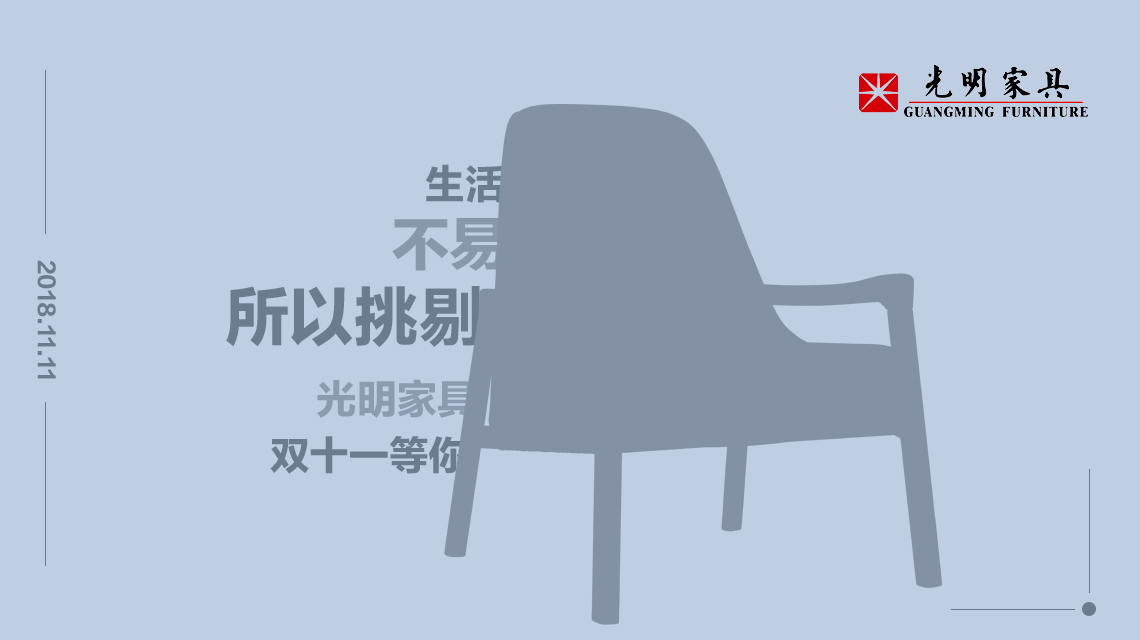 現(xiàn)代新中式實(shí)木家具的五大保養(yǎng)常識(shí)