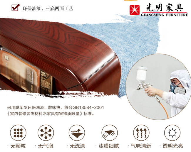 商家說的“實(shí)木家具”都是真實(shí)木嗎？