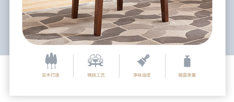 158-54601-64書(shū)椅詳情頁(yè)天貓PC_03.jpg