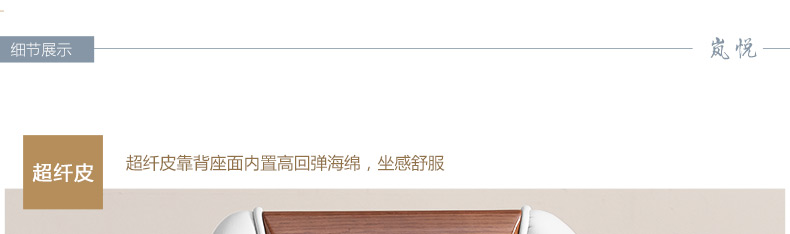 158-54601-64書(shū)椅詳情頁(yè)天貓PC_15.jpg