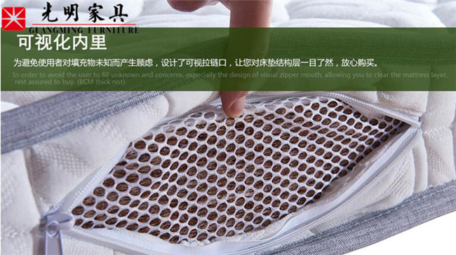 最新認(rèn)證｜光明椰棕床墊檢測報告發(fā)布，全部項目合格！