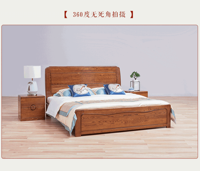 攻占雙十一，實(shí)木家具搶先看 光明家具東方金鼎系列實(shí)木家具欣賞
