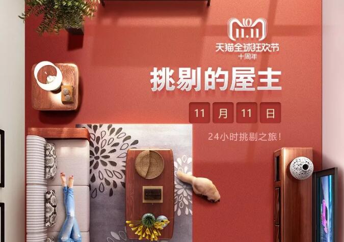 提升生活質(zhì)量?jī)?yōu)選實(shí)木家具，成為一個(gè)愛挑剔會(huì)挑剔的人