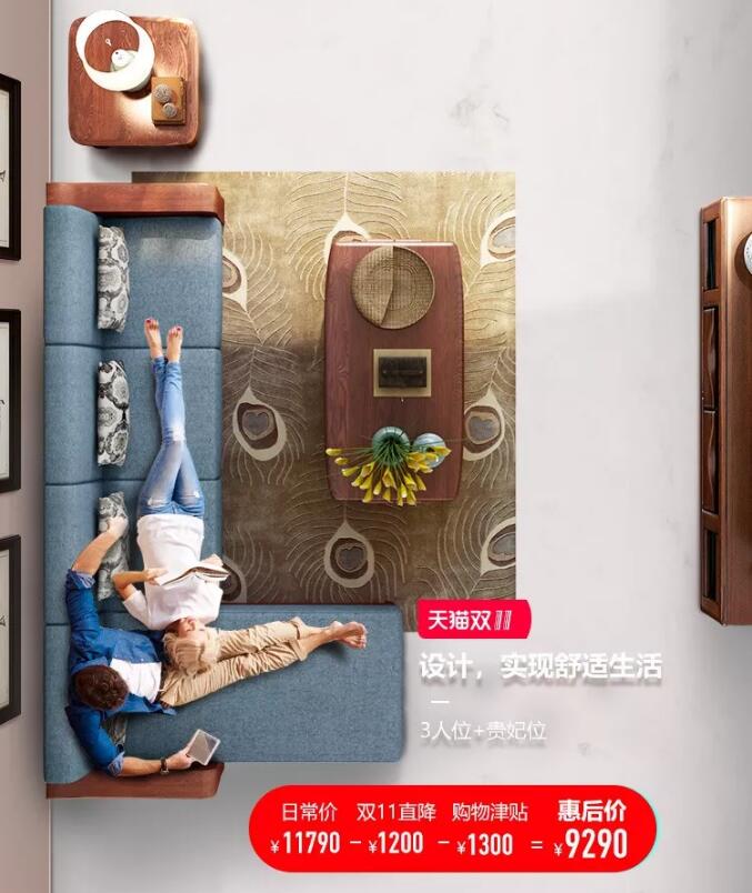 提升生活質(zhì)量?jī)?yōu)選實(shí)木家具，成為一個(gè)愛挑剔會(huì)挑剔的人
