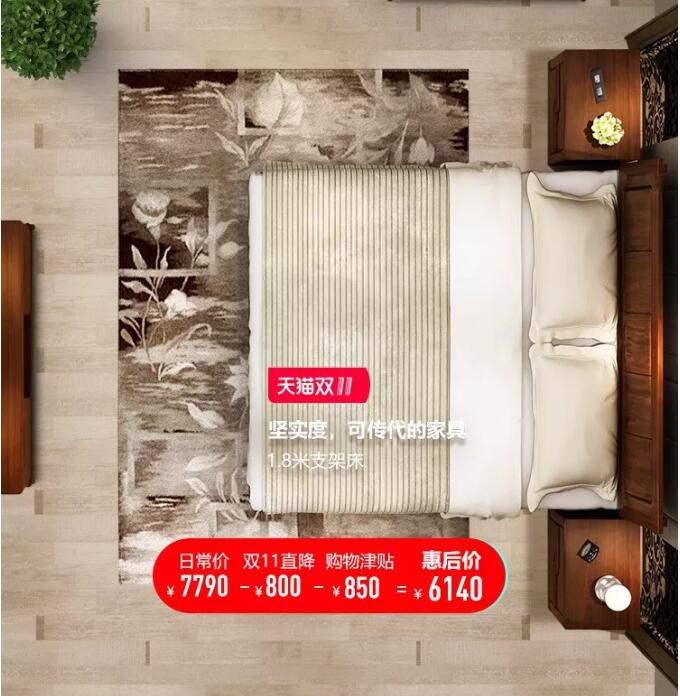 提升生活質(zhì)量?jī)?yōu)選實(shí)木家具，成為一個(gè)愛挑剔會(huì)挑剔的人
