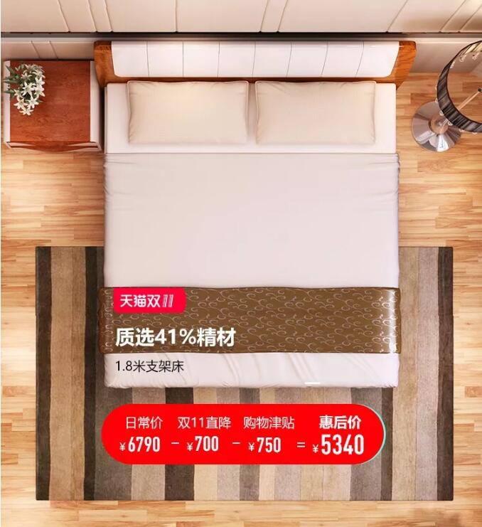提升生活質(zhì)量?jī)?yōu)選實(shí)木家具，成為一個(gè)愛挑剔會(huì)挑剔的人