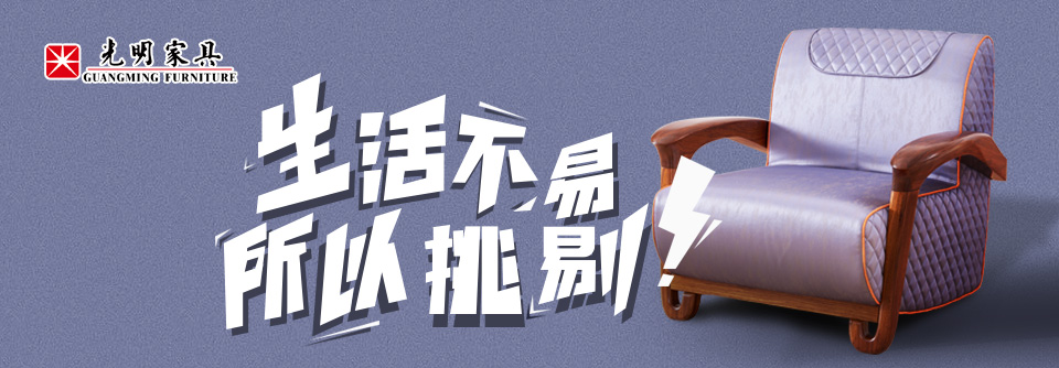 雙十一購物清單弱爆了，看看實木家具如何搶購吧！