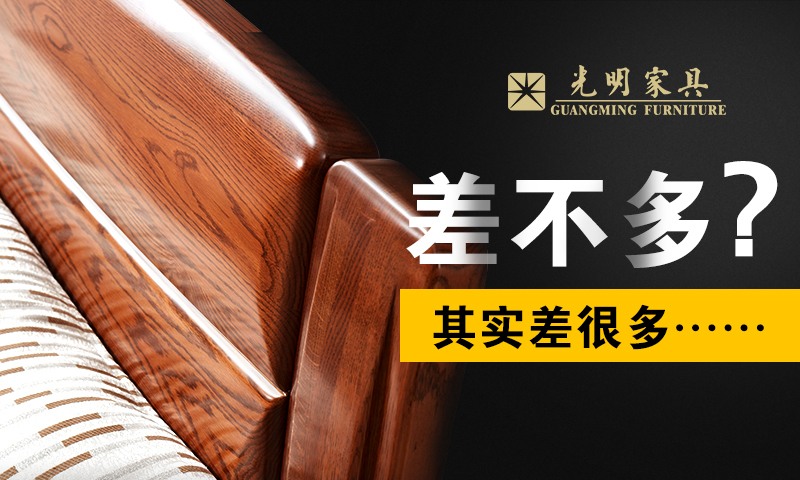 雙十一購物清單弱爆了，看看實木家具如何搶購吧！