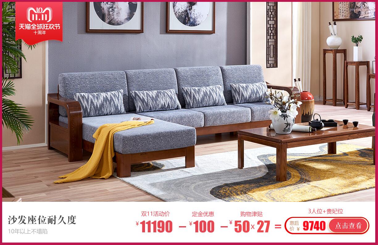一個(gè)有溫度的品牌，光明實(shí)木家具
