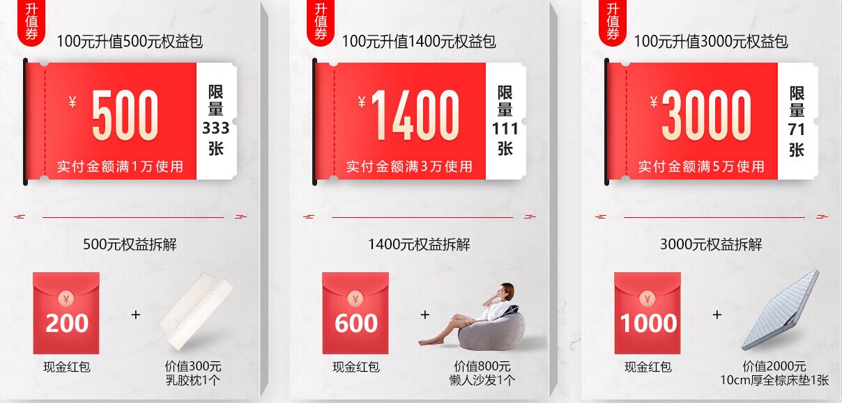 光明家具雙十一活動倒計時，抓住最后的機會吧！