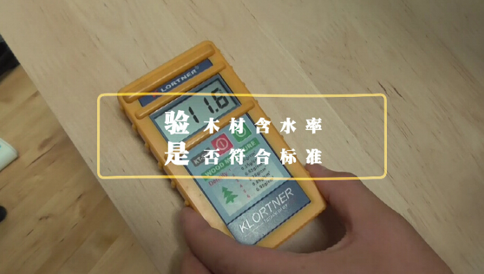 雙十一 你的家具 經(jīng)得起“抽檢”的考驗(yàn)嗎？