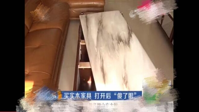 想買實(shí)木家具？看他深受其害，你還敢買實(shí)木家具嗎！