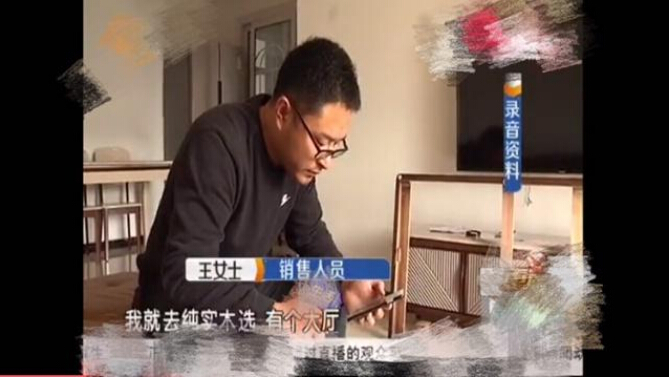 想買實(shí)木家具？看他深受其害，你還敢買實(shí)木家具嗎！