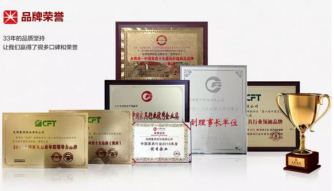 光明家具實木材質(zhì)解析，帶您一探33年實木之路！