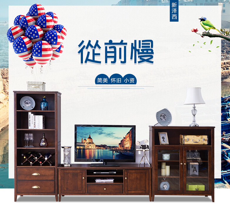 實木家具不僅美觀更加時尚，現(xiàn)代時尚實木家具