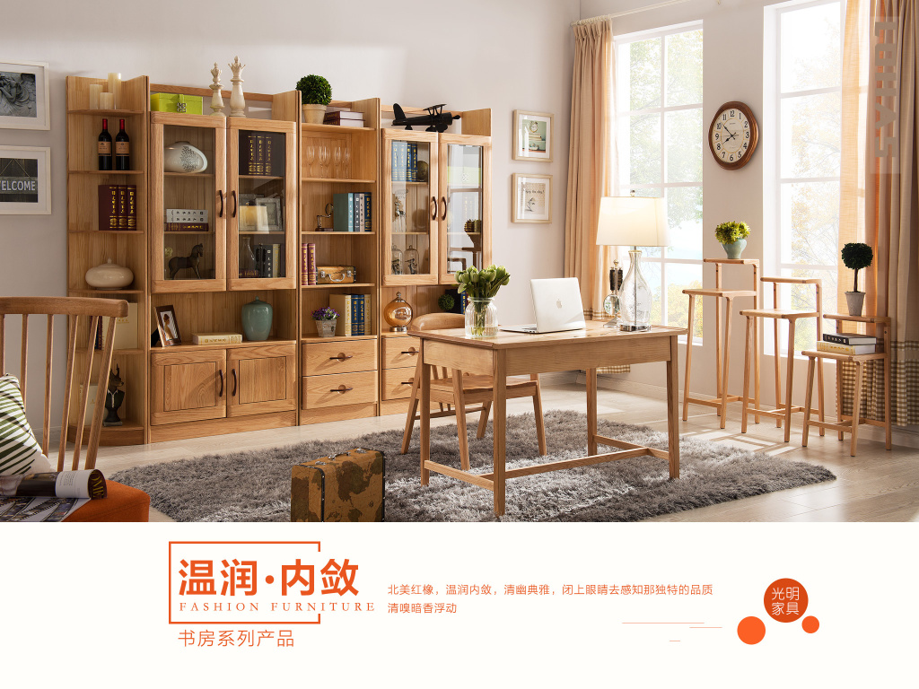 時(shí)尚北歐風(fēng)，90后的理想家居