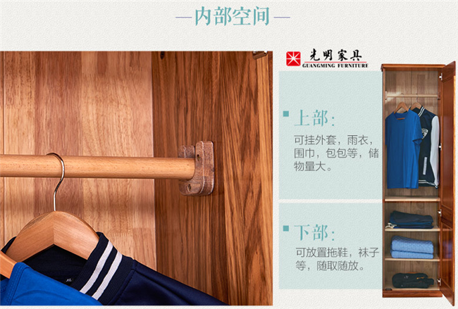 實(shí)木衣柜如何擺放才合理，家居風(fēng)水不是迷信是科學(xué)