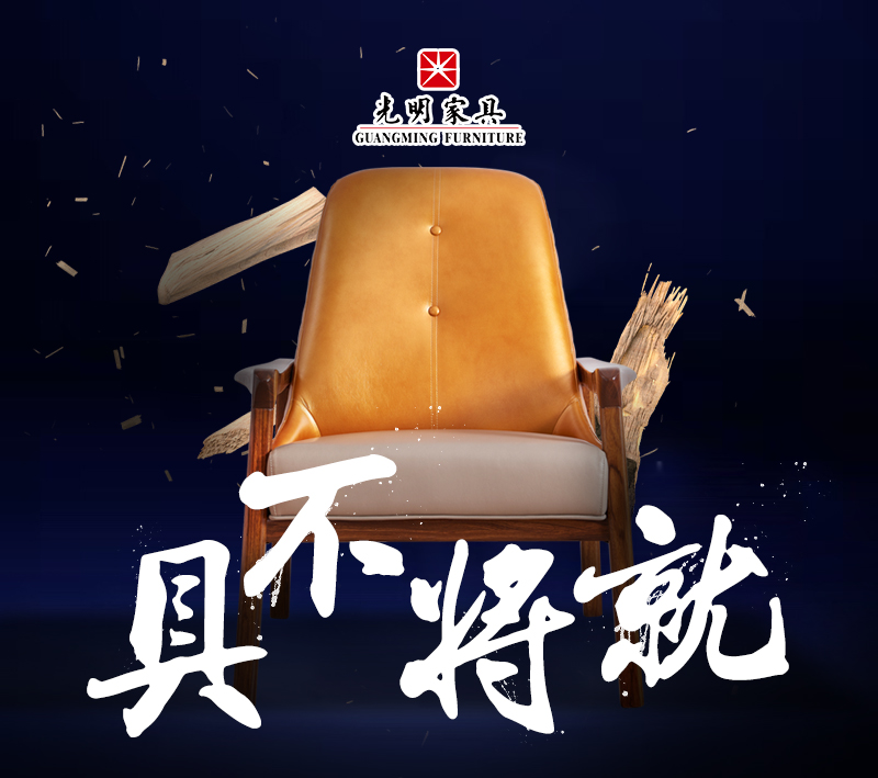 實(shí)木家具的不足之處你能接受嗎？