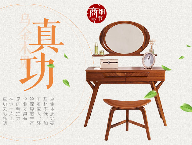 實(shí)木家具貓膩多，如何選購真正的實(shí)木家具
