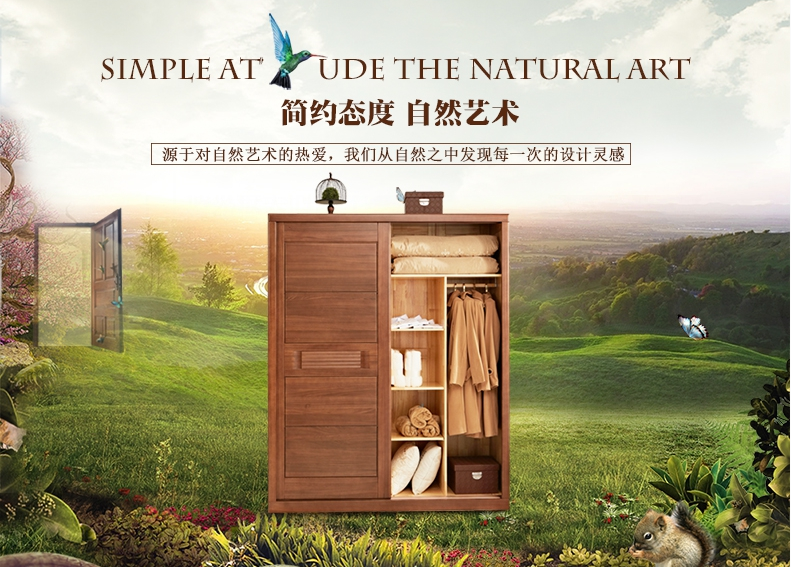 實木衣柜顏色怎么選？實木衣柜如何與臥室搭配
