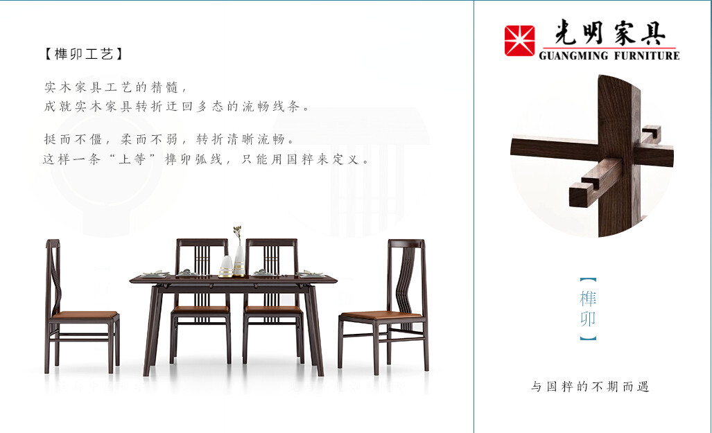 選家具就是選健康，實木家具締造健康生活第一步